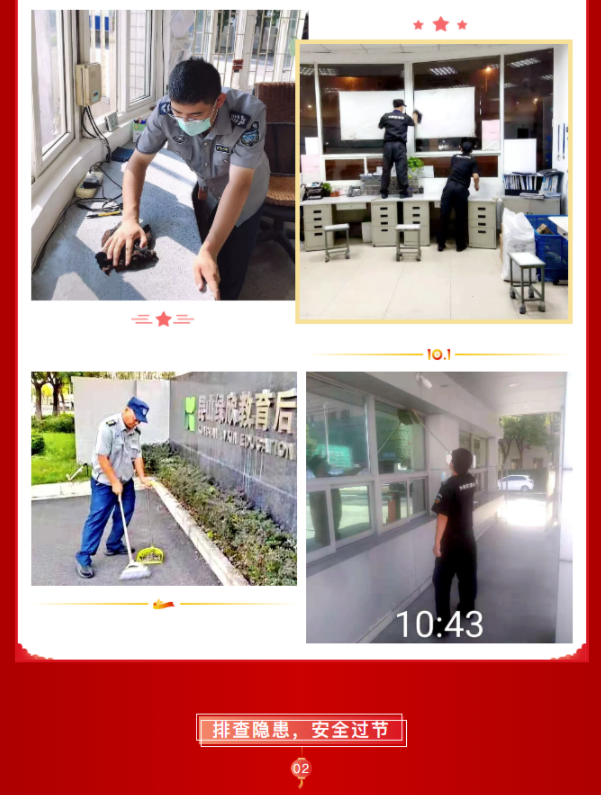 昆山保安服务 昆山保安服务