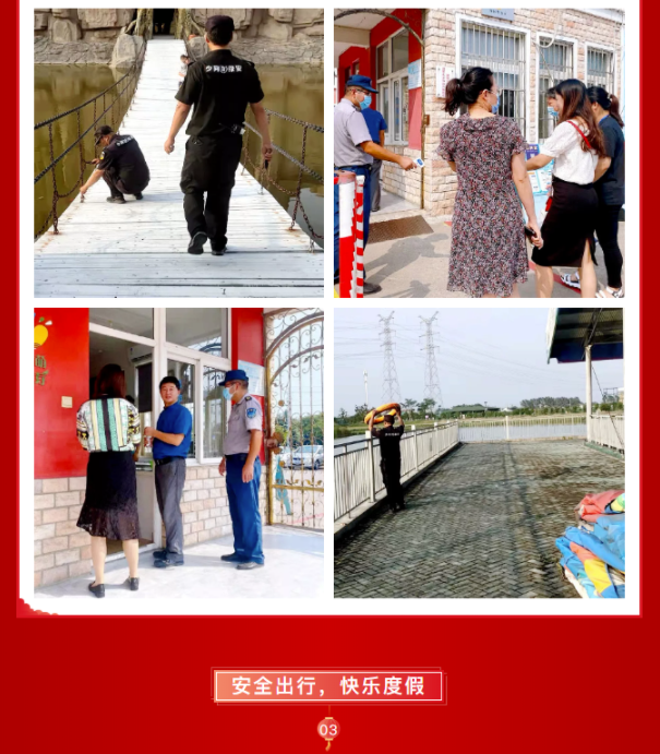 江苏保安公司 江苏保安公司