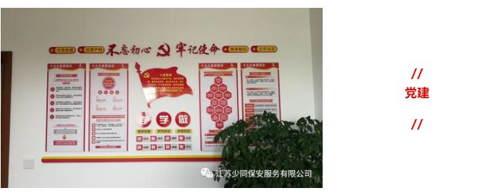 昆山保安 昆山保安