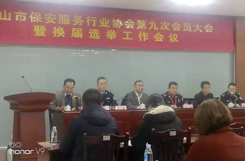 昆山保安公司