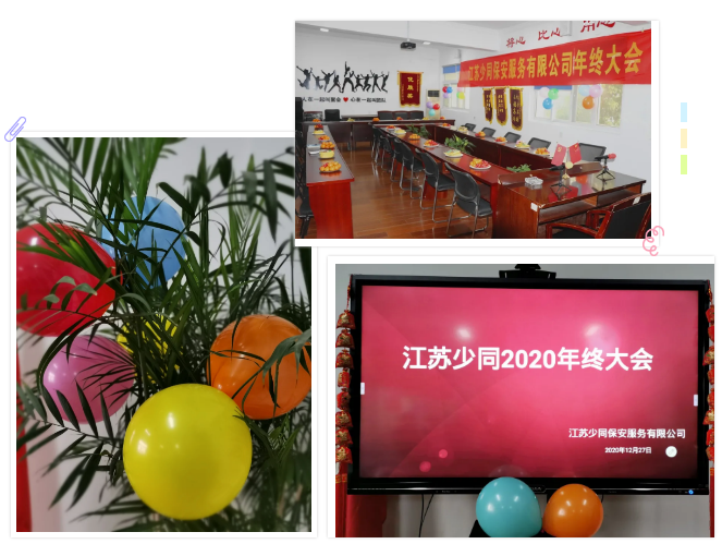 昆山少同公司