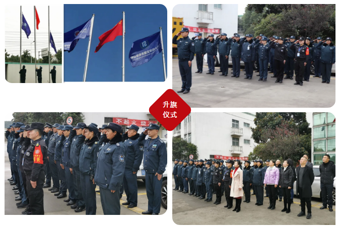 江苏少同公司