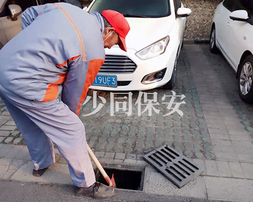 苏州物业管理公司