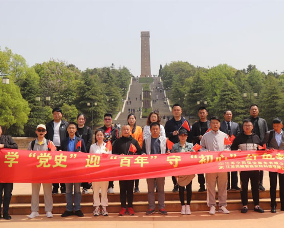 昆山保安团建旅游