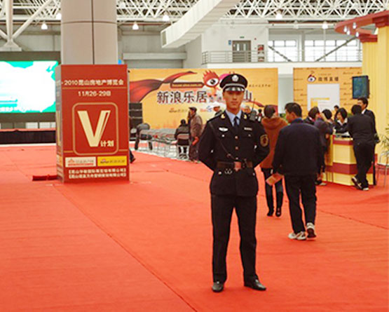 2010昆山房产博览会保安现场