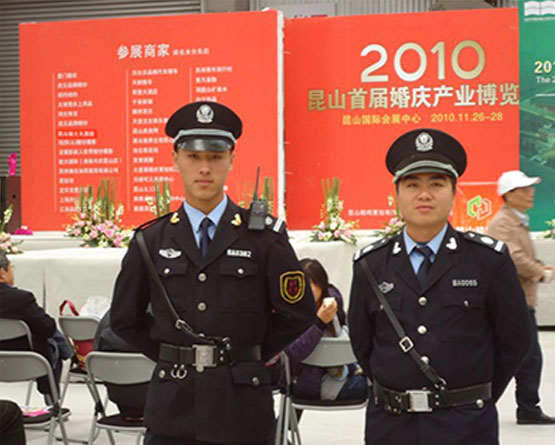 2010昆山婚庆产业博览会