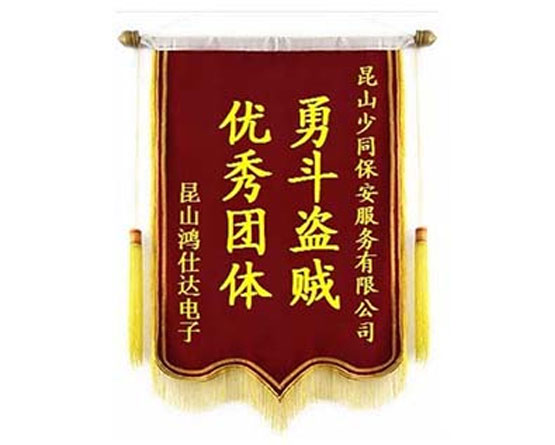 昆山保安客户肯定