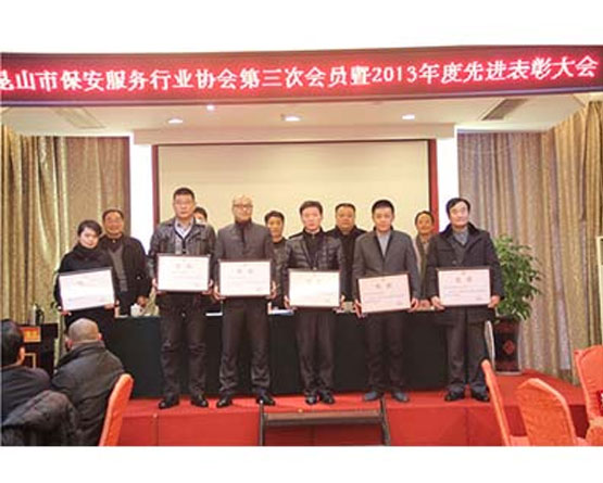 昆山保安客户肯定