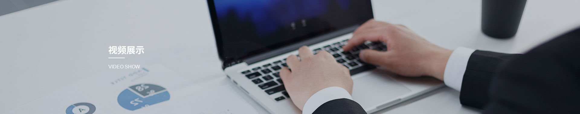 AI+智能安防系统