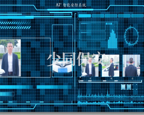 扬州AI+智能安防系统
