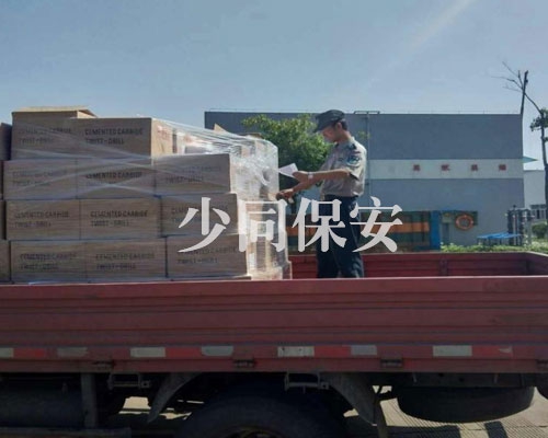 保定NPI物品管控