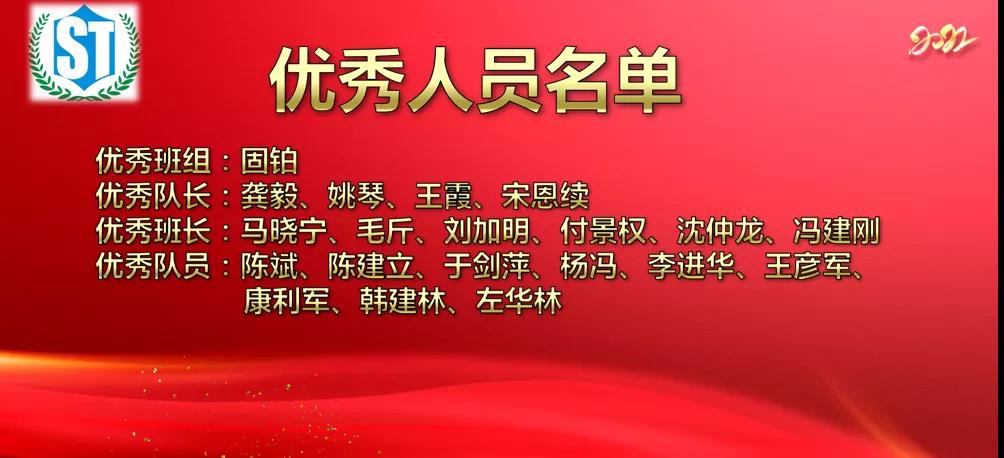 1641880635116074.jpg 微信图片_20220111115332.jpg